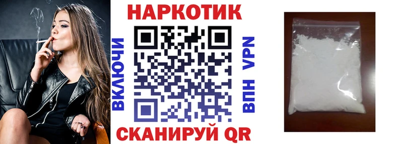 Виды наркоты Острогожск ГАШ  Кокаин  Мефедрон  Бошки Шишки 