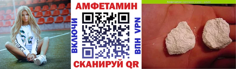 Амфетамин VHQ магазин продажи наркотиков Острогожск