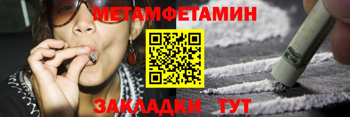 АМФЕТАМИН 97%  mega онион  Острогожск  Вход с VPN 