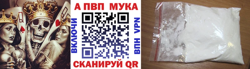 A-PVP СК  гидра как зайти  это состав  Острогожск 
