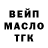 ГАШ хэш XIMIKoff