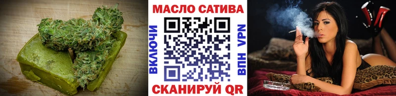 Еда ТГК марихуана  что такое наркотик  Острогожск 