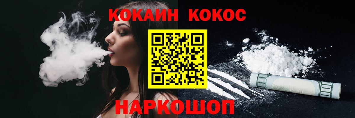 Кокаин Боливия  Кокаин 98%  Острогожск  КОКАИН  Вход с VPN 