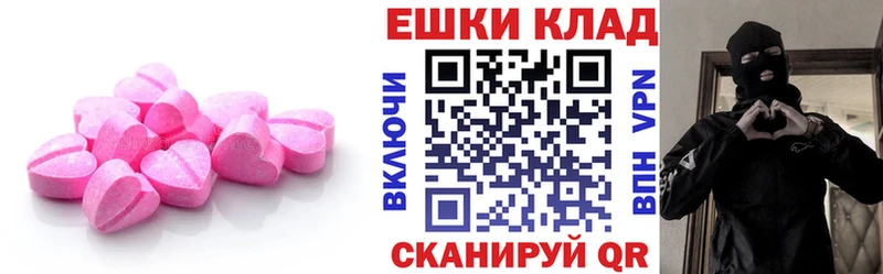 как найти закладки  Острогожск  shop клад  Ecstasy TESLA 
