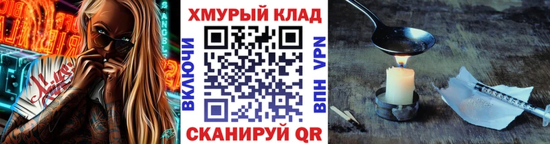 купить наркотик  Острогожск  ГЕРОИН Афган 