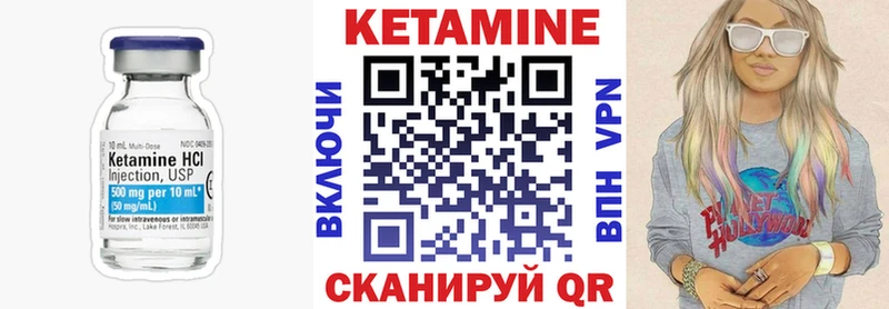 закладка  MEGA tor  Кетамин VHQ  Острогожск 