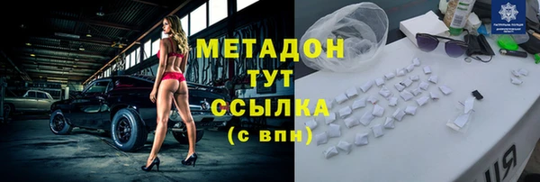 ECSTASY Бронницы