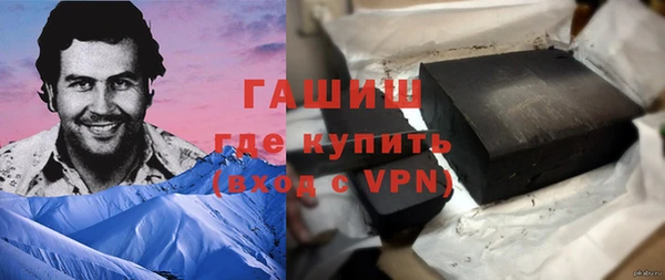 мефедрон мука Белокуриха