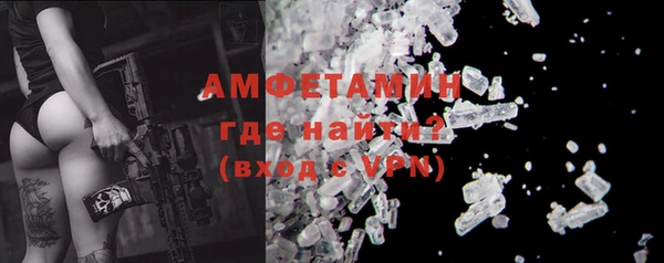 ПСИЛОЦИБИНОВЫЕ ГРИБЫ Волосово