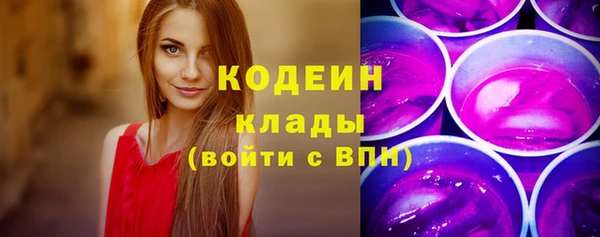 шишки Бугульма