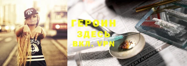 амфетамин Володарск