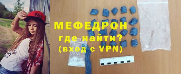 прущие крисы Волоколамск