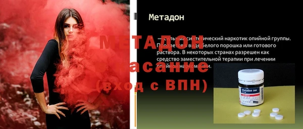 ECSTASY Бронницы