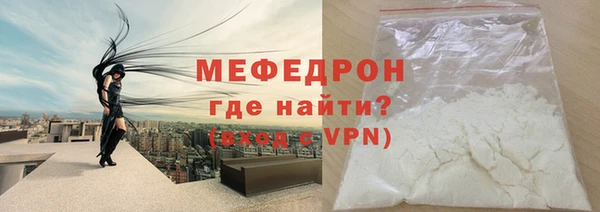 мескалин Тавда