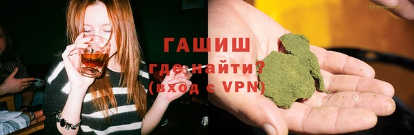 мяу мяу мука Бородино
