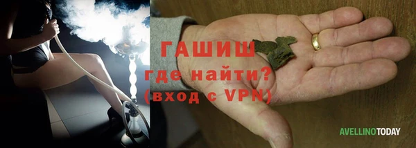 мяу мяу мука Бородино