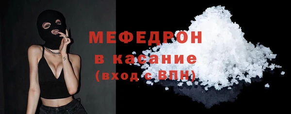ГАЛЛЮЦИНОГЕННЫЕ ГРИБЫ Верея