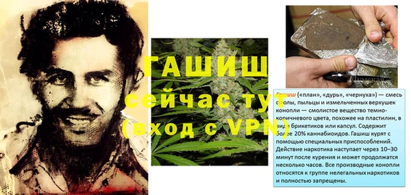 шишки Бугульма