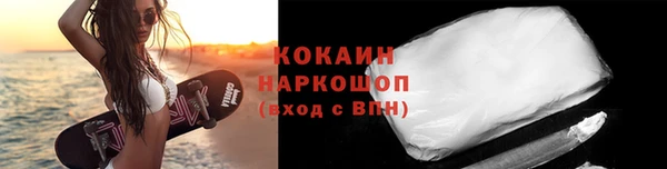 MDMA Premium VHQ Сясьстрой