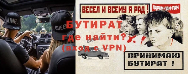 шишки Бугульма