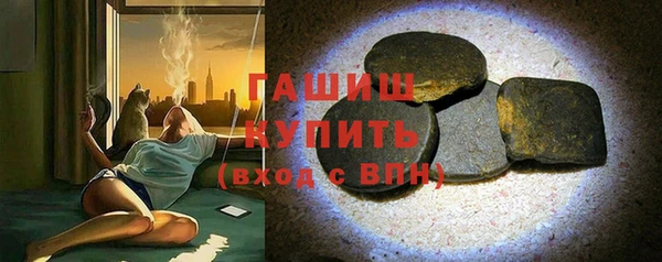 мяу мяу мука Бородино