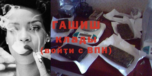 шишки Бугульма