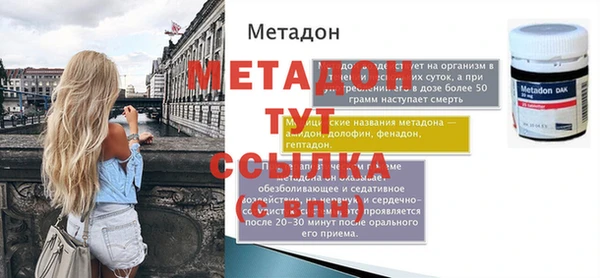 шишки Бугульма