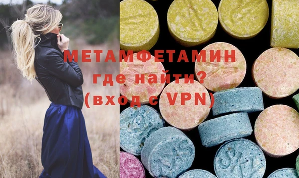 ГАЛЛЮЦИНОГЕННЫЕ ГРИБЫ Верея
