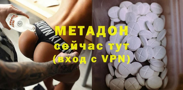 метадон Верхнеуральск