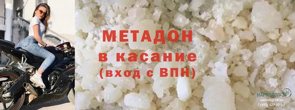 синтетический гашиш Тайга