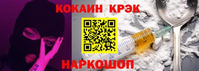мяу мяу кристалл Рыбинск