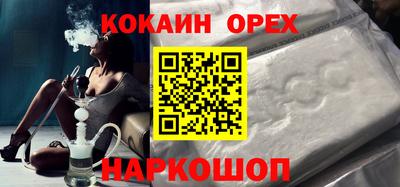 мяу мяу кристалл Рыбинск