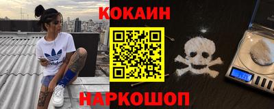 мяу мяу кристалл Рыбинск