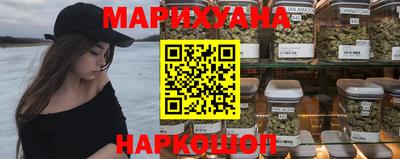 мяу мяу кристалл Рыбинск