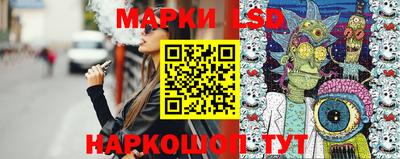 мяу мяу кристалл Рыбинск