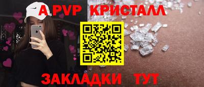 соль курить ск Рязань