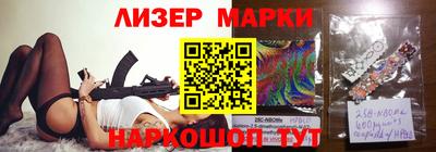мяу мяу кристалл Рыбинск