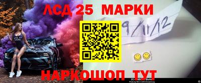 мяу мяу кристалл Рыбинск