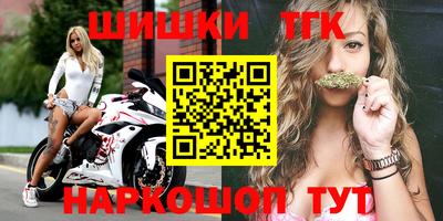 мяу мяу кристалл Рыбинск