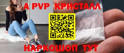 соль курить ск Рязань