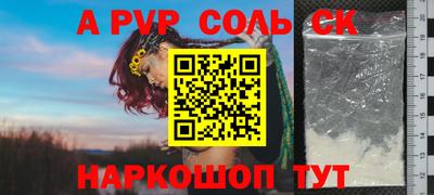 мяу мяу кристалл Рыбинск