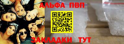 гидропоника Рузаевка