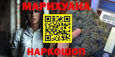 мяу мяу кристалл Рыбинск