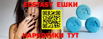 гидропоника Рузаевка
