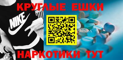мяу мяу кристалл Рыбинск