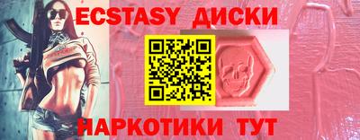 мяу мяу кристалл Рыбинск
