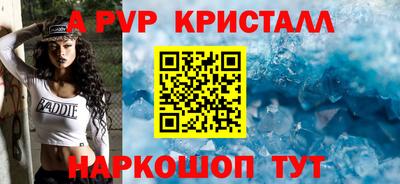 соль курить ск Рязань