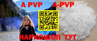 соль курить ск Рязань