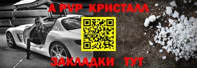 гидропоника Рузаевка