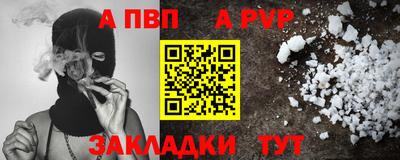 соль курить ск Рязань